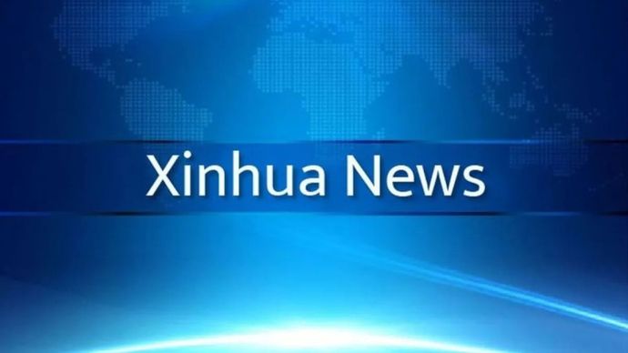 Logo Xinhua ilustrasi