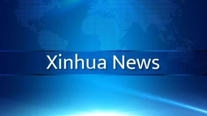 Ilustrasi Logo Xinhua News