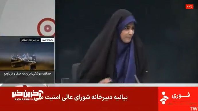Israel melancarkan serangan terhadap sebuah kantor stasiun televisi di Teheran.