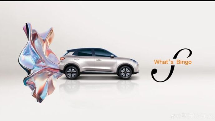 Wuling secara resmi memperkenalkan Wuling Bingo S. (Foto: Istimewa via CarNewsChina)