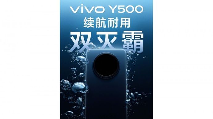 Vivo Y500 muncul di teaser. (Foto: Istimewa via GSM Arena) 