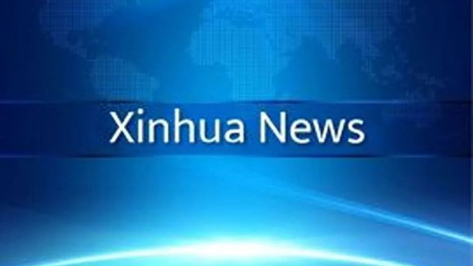 Logo Kantor Berita Xinhua.