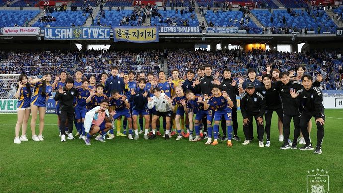 Ulsan HD