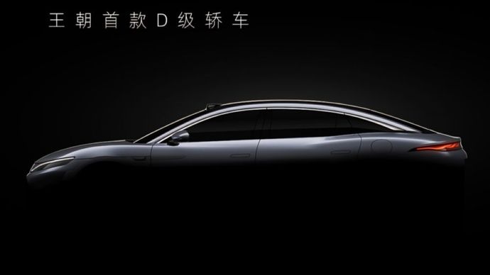 BYD Han 9. (Foto: Istimewa via CarNewsChina)