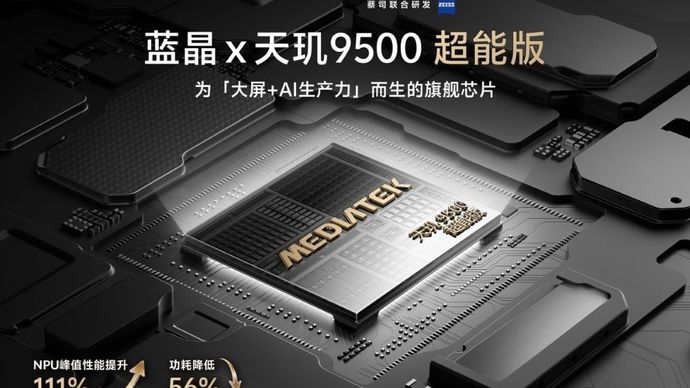 Vivo X Fold 6 bocorkan chipset Dimensity 9500 Super Edition untuk performa maksimal. (Foto: Istimewa via GSM Arena)