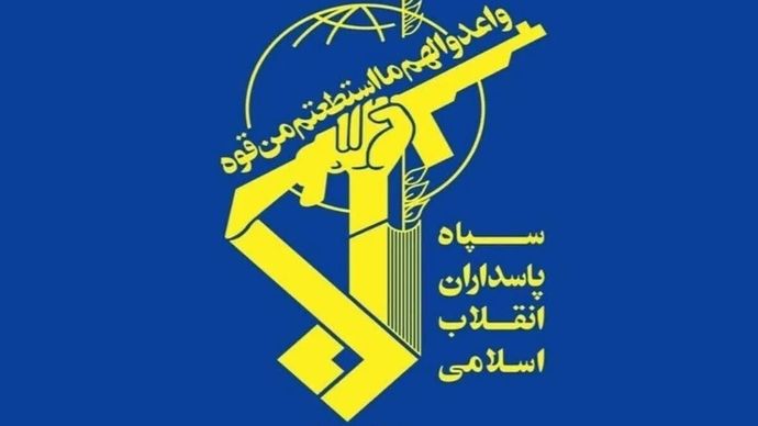 Logo IRGC. 