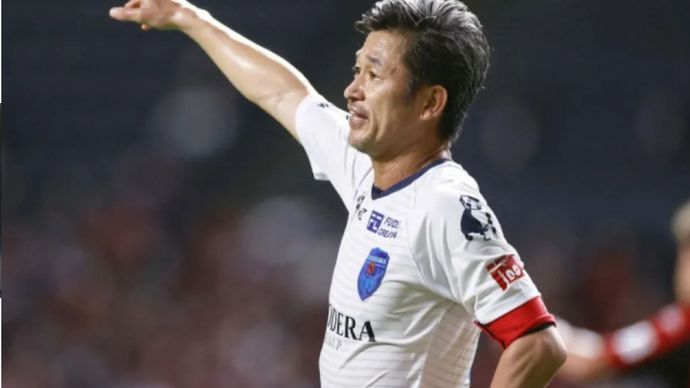 Kazuyoshi Miura