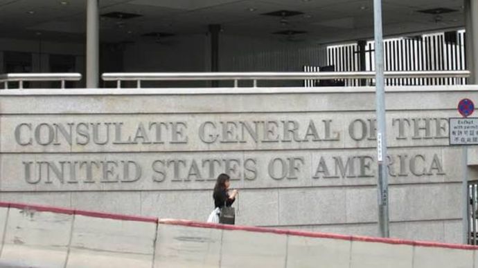Konsulat Jenderal Amerika