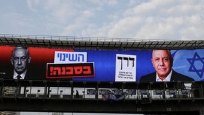 Pemilu Israel