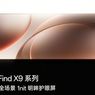 Oppo Find X9 Jadi Ponsel Pertama di Dunia dengan Layar 1 Nit, Tawarkan Kenyamanan Mata Maksimal
