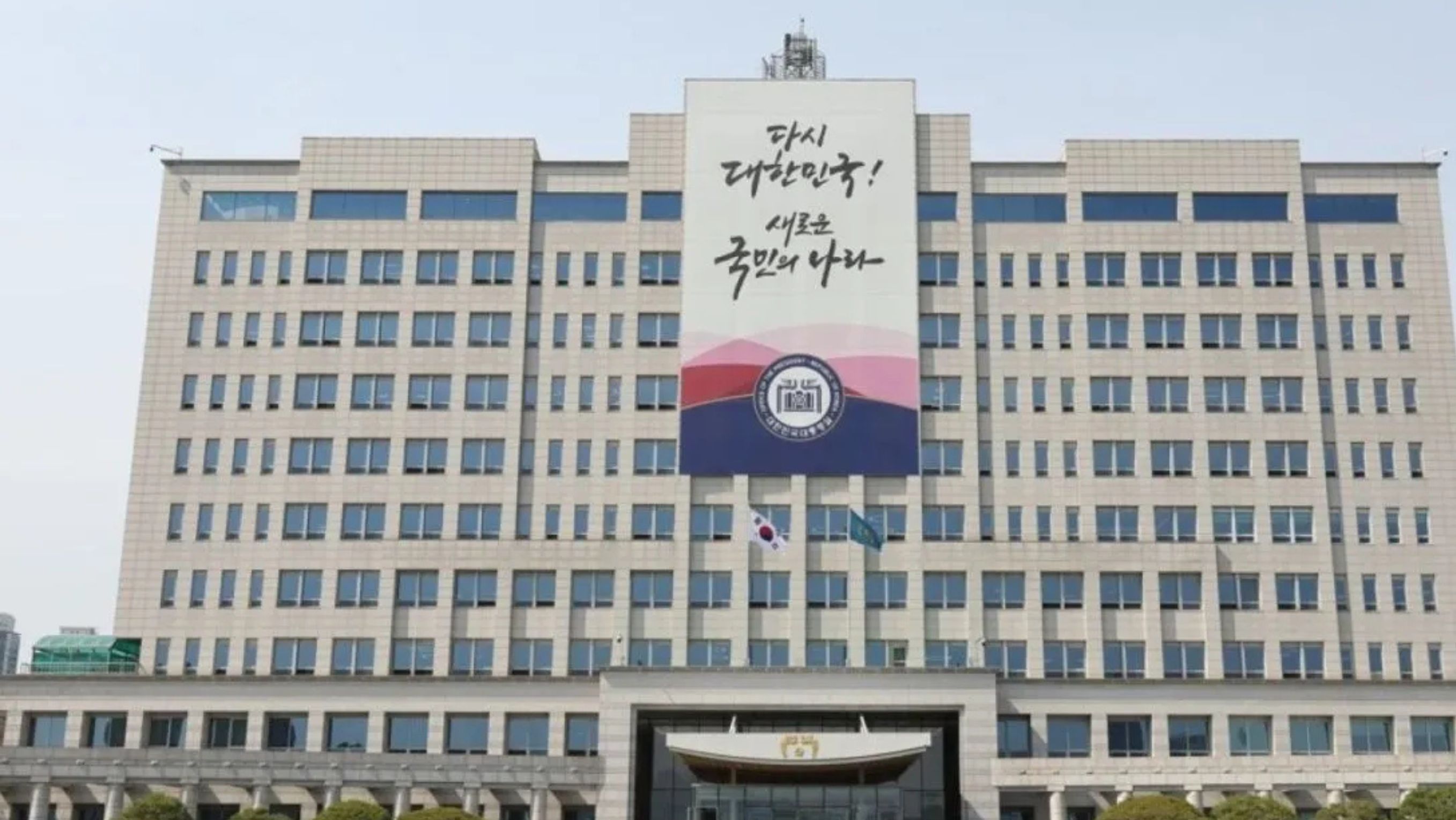 Kantor kepresidenan Korea Selatan. <b>(ANTARA/foto-Yonhap)</b>