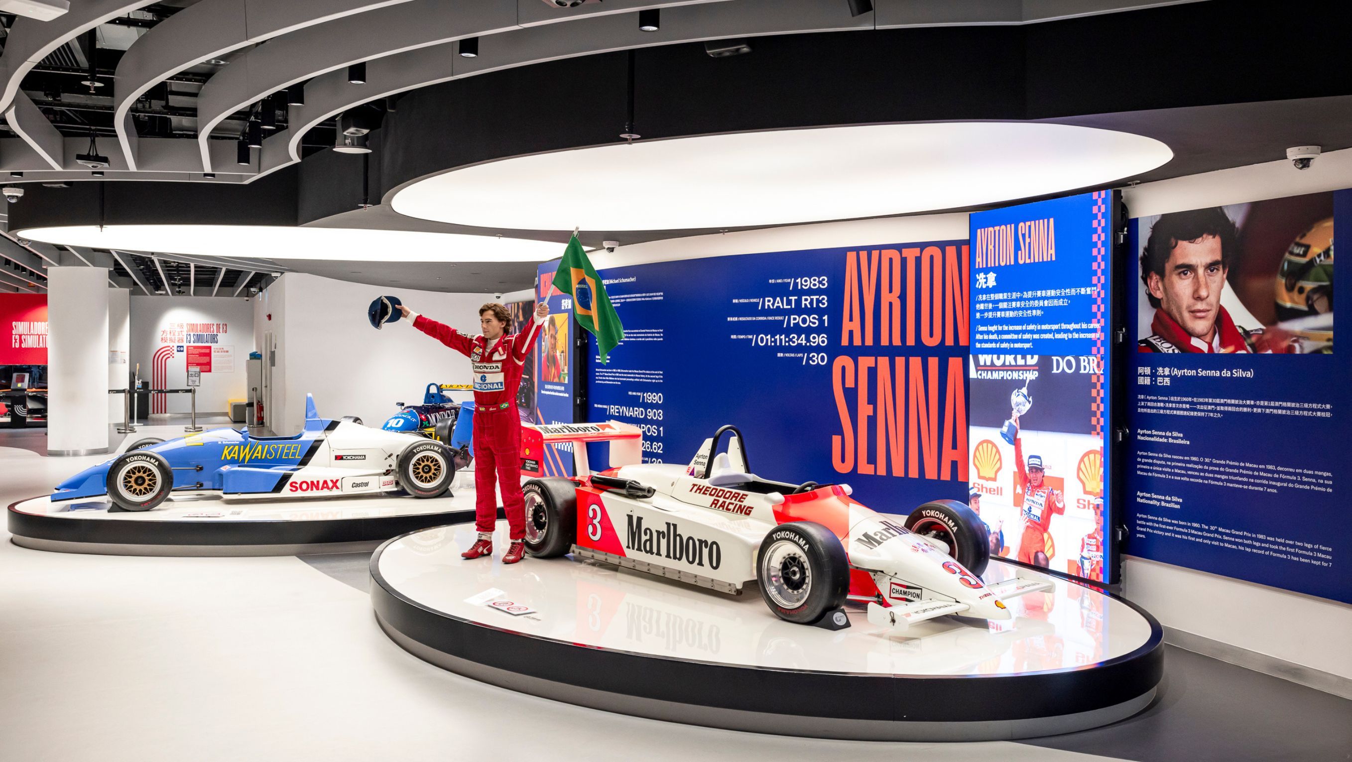 Macau Grand Prix Museum <b>(Macau Tourism)</b>
