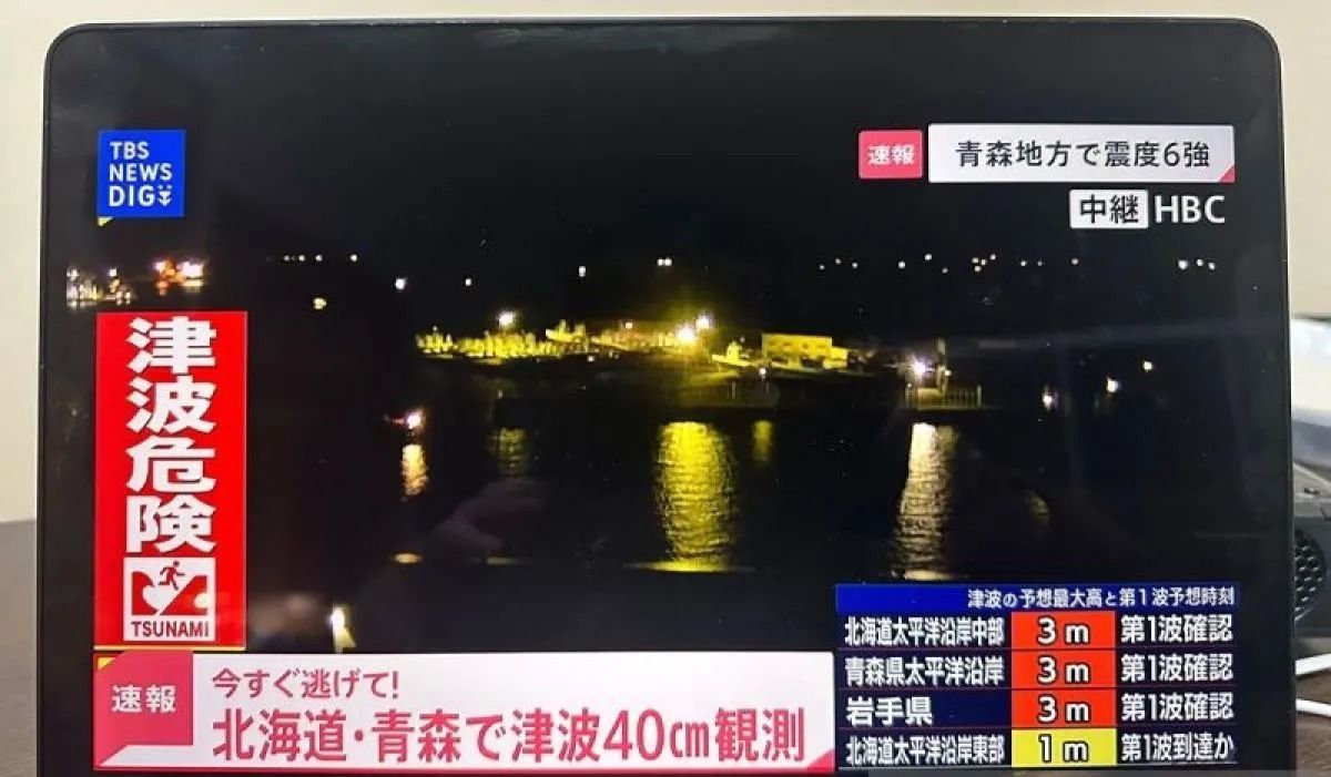 Foto informasi gempa bumi yang ditampilkan di layar di Tokyo, Jepang, Selasa, 9 Desember 2025. <b>(Antara)</b>