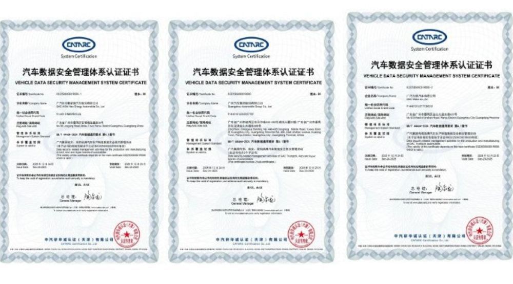 Sertifikasi Sistem Manajemen Keamanan Data Kendaraan.(Foto: Istimewa)