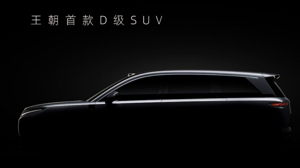 BYD Tang 9. (Foto: Istimewa via CarNewsChina)