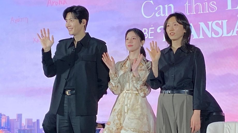 Kim Seon Ho, Go Youn Jung <b>(NTVNews)</b>