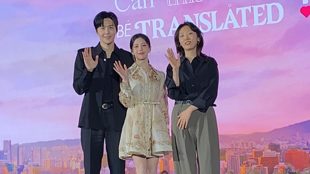 Kim Seon Ho, Go Youn Jung  <b>(NTVNews)</b>