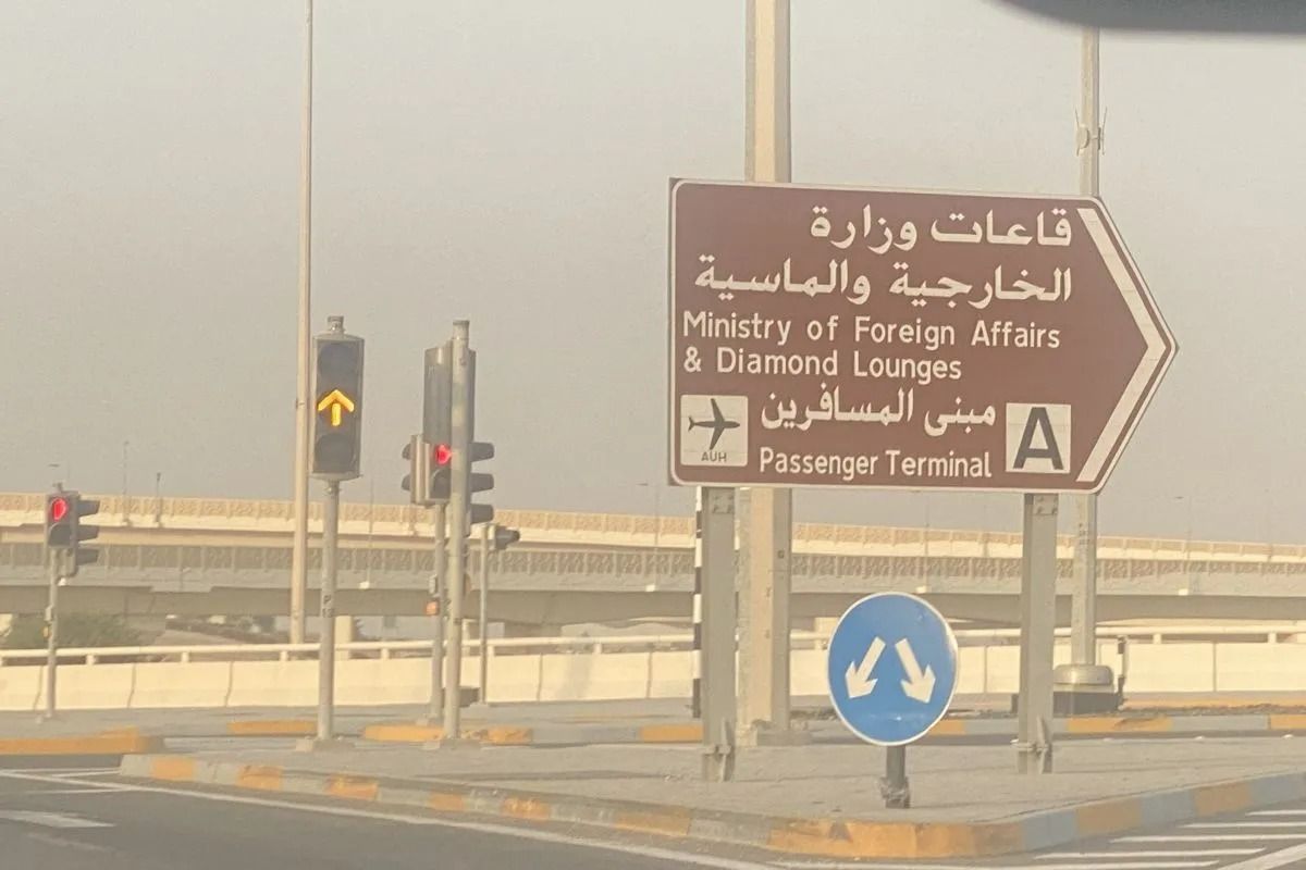 Otoritas UEA telah menutup akses ke Bandara International Zayed di tengah meningkatnya eskalasi ketegangan di kawasan Timur Tengah. /ANTARA/Hanni Sofia. <b>(Antara)</b>