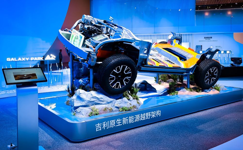Geely Auto pamer teknologi i-HEV paling irit di dunia dan konsep Galaxy Light di Beijing Auto Show 2026. (Foto: Dok/Istimewa)  
