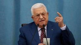 Akhirnya, Palestina Bentuk Komite Konstitusi Menuju Transisi Negara Penuh