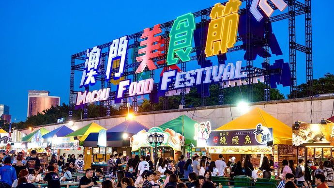Macau Food Festival 