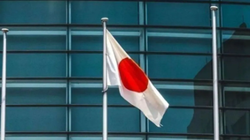 Pemerintah Jepang memutuskan mengalokasikan dana cadangan sebesar 513,5 miliar yen atau sekitar Rp57,4 triliun guna melanjutkan program subsidi tagihan energi selama musim panas 2026.