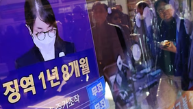 Hakim Shin Jong O dilaporkan diduga meninggal dunia akibat bunuh diri setelah menjatuhkan hukuman berat kepada mantan Ibu Negara Kim Keon Hee