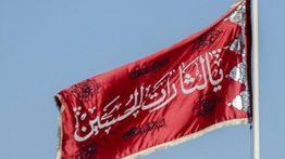 Makna Bendera Merah yang Dikibarkan Iran dalam Perang