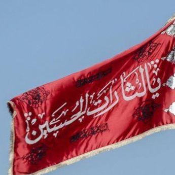 Makna Bendera Merah yang Dikibarkan Iran dalam Perang