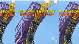 Ngeri, Wahana Roller Coaster Mogok dan Menggantung di Udara