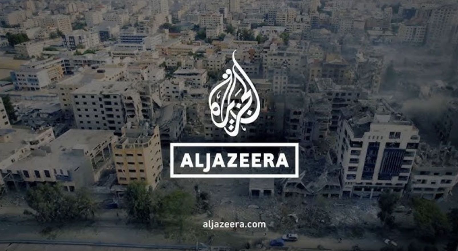 Kantor Berita Aljazeera <b>(Aljazeera)</b>