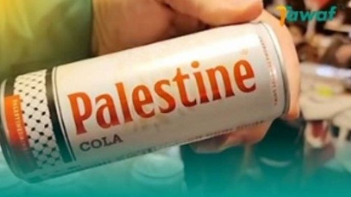 Palestine Cola <b>(Istimewa)</b>