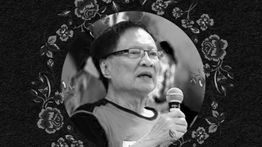 Tan Joe Hok Meninggal Dunia, PP PBSI: Indonesia Kehilangan Legenda Bulutangkis
